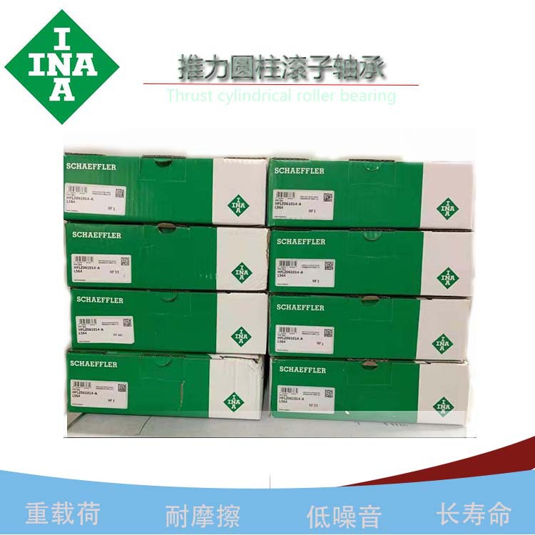 LR6001-2RSR   两侧密封滚轮轴承   I.NA轴承