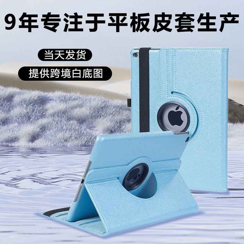 Suitable for iPad Protective Case, Rotatable iPad 9Th Generation Protective Case, 360-Degree Rotating Ipadpro 11inch Protective Case Suitable for iPad Protective Case, Rotatable iPad 9Th Generation Protective Case, 360-Degree Rotating Ipadpro 11inch Protective Case