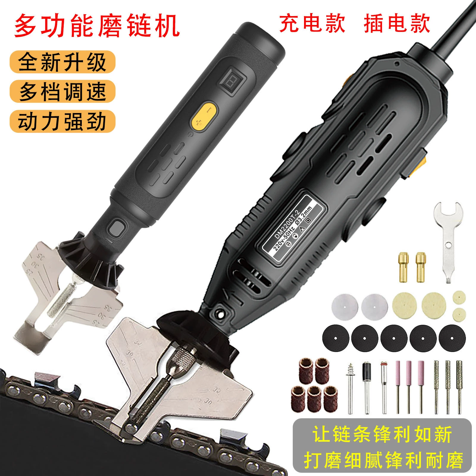 Электрический напильник Литиевый Электрический цепной шлифовальный станок артефакт цепь бензиновой пилы ручной шлифовальный станок цепной зубной станок гравировальная ручка