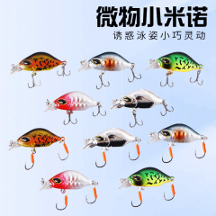 Luya 餌日本マイクロオブジェクト Xiaomi Nuo 震える Luya 餌ハードベイト赤目軍魚トラウトコック口マンダリン偽餌に特化