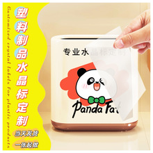 ����Ͱ���ϴ��Dӡ�N��uvˮ�����N������ӡlogo�̘˷�ˮ�C�𲻸��z