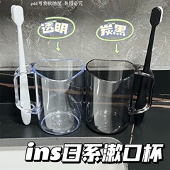 マウスウォッシュカップ、歯磨きカップ、プラスチック歯ブラシカップ、シンプルな家庭用カップルインスタイル歯ブラシカップ、歯ブラシカップ