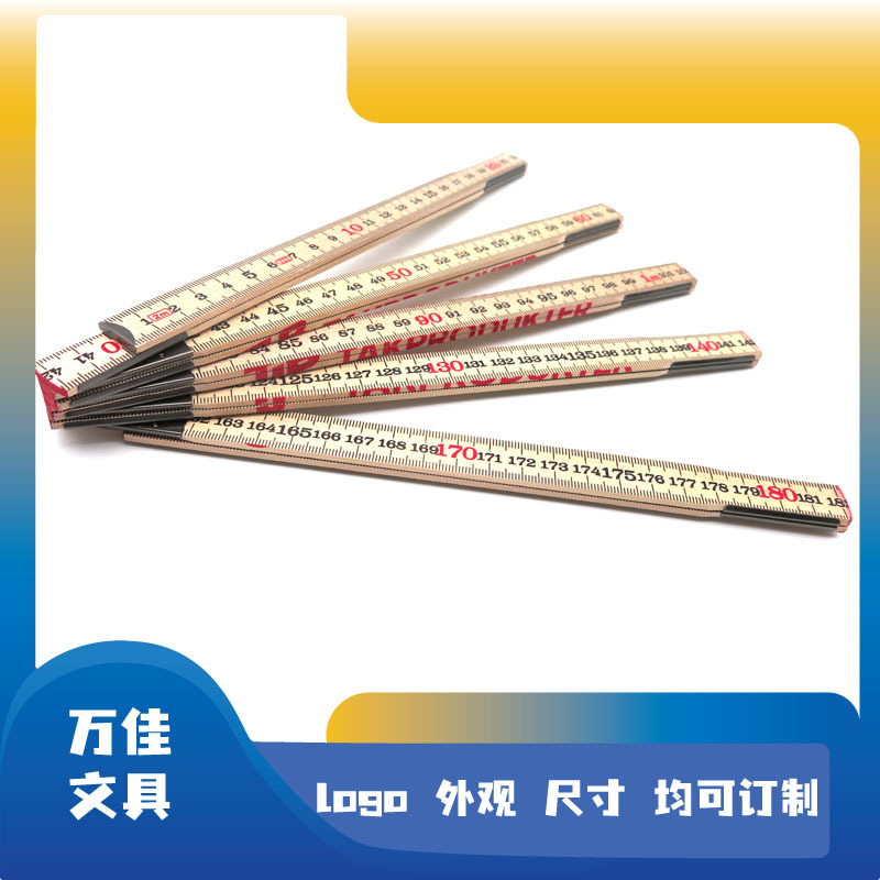 全厘米刻度 200CM折叠桦木尺 1000把起订 弹簧黑色金属片 高档尺