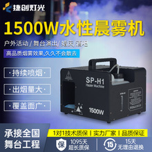 �݄�1500Wˮ�Գ��F�C ��̨�ݳ���Ч���û�Y��������Ó���F�C