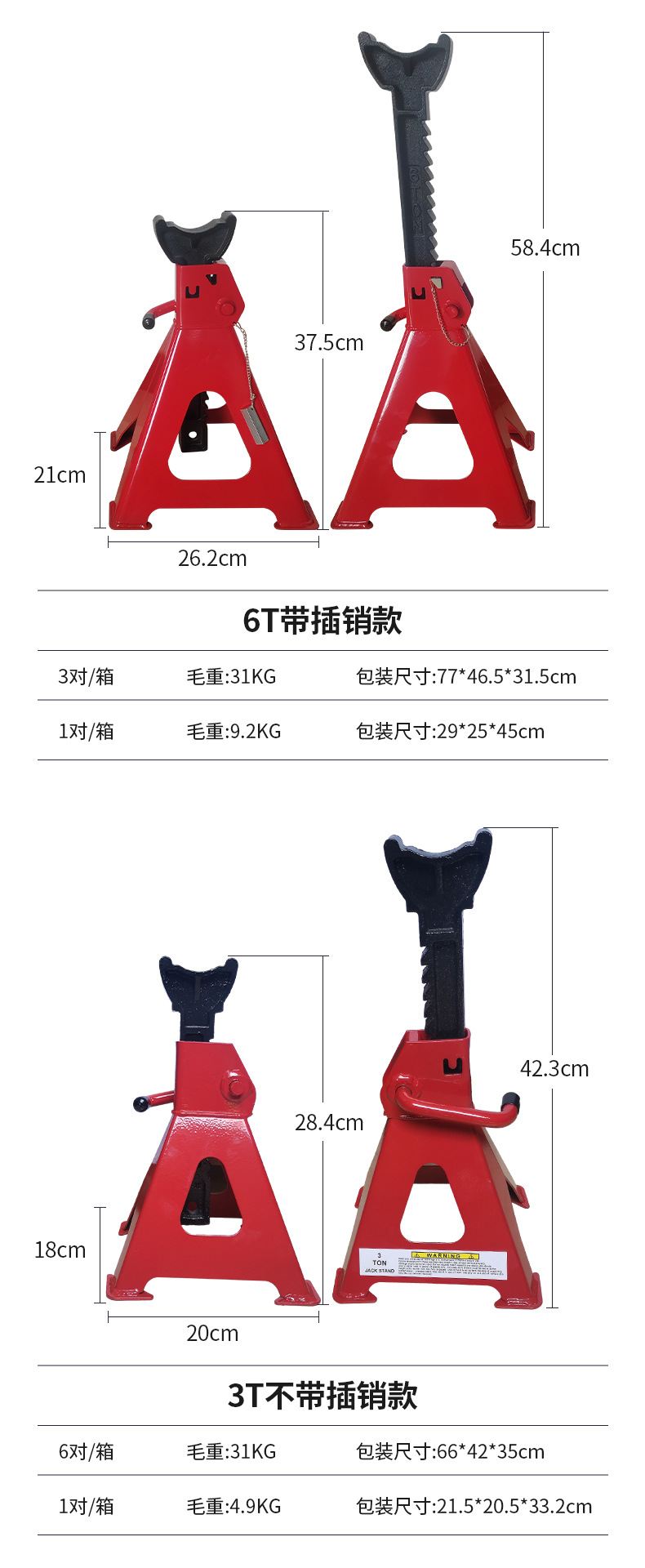 保安支架起重架_07.jpg