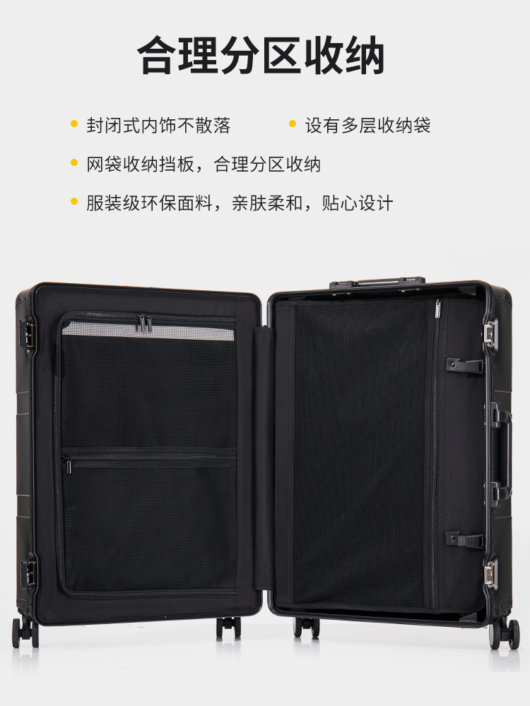 Equipaje abierto de aleación de magnesio de aluminio Equipaje de gama alta de 20 pulgadas Caja de metal de carro de negocios de 24 pulgadas