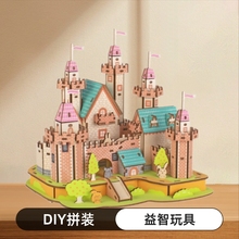 ľ������ƴװ�����Ǳ�ģ�Ͷ�ͯdiy����ƴͼŮ�������������