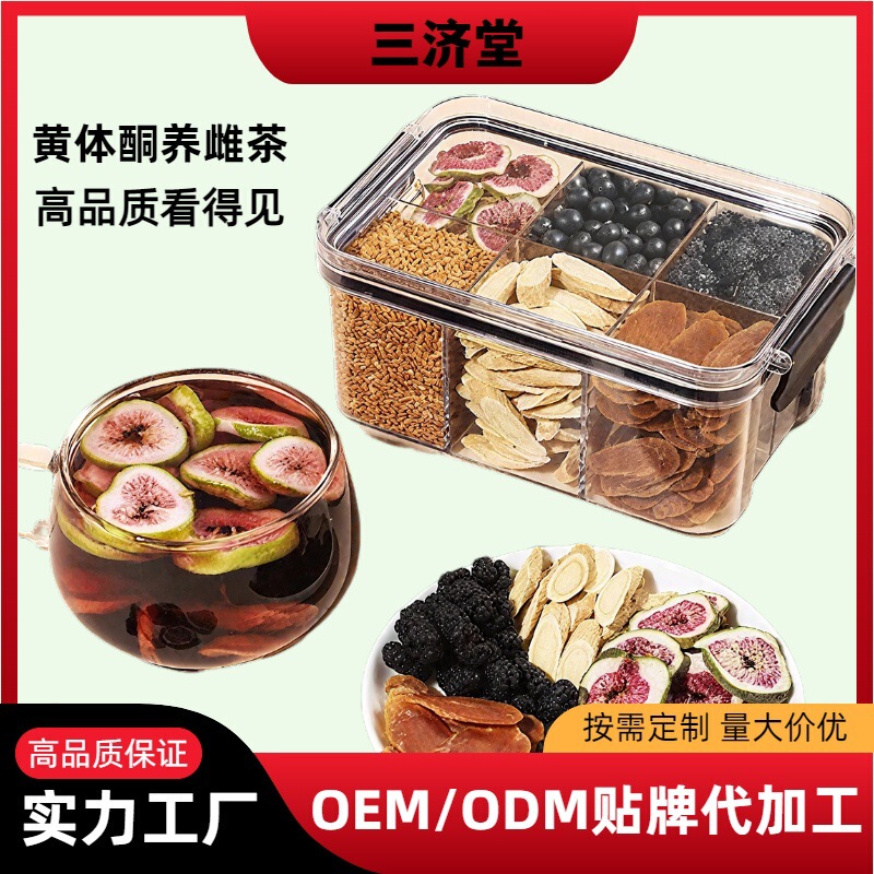 Yellow Body Ketone Nourishing Female Tea, Flaxseed, Fig, Black Beans, Black Wolfberry, Mulberry, Red Ginseng, Rose Tea, Soaked in Water for Women to Drink