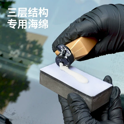 Glass agent strong glass oil film remover