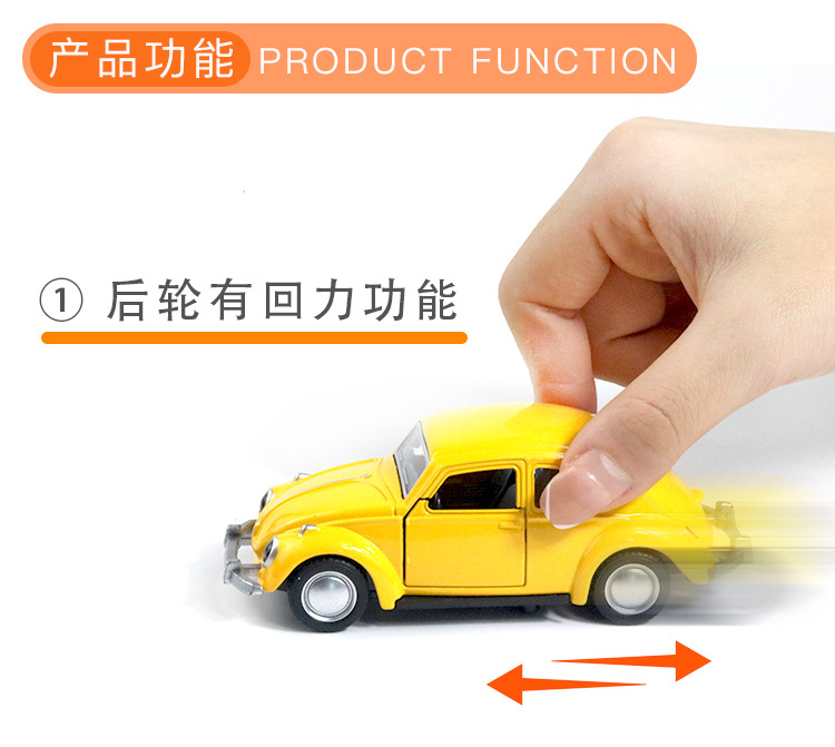 甲壳虫详情页_05