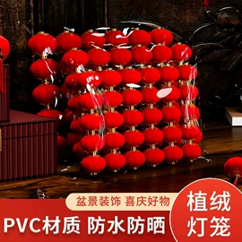 流苏、穗;中国结;饰品配件