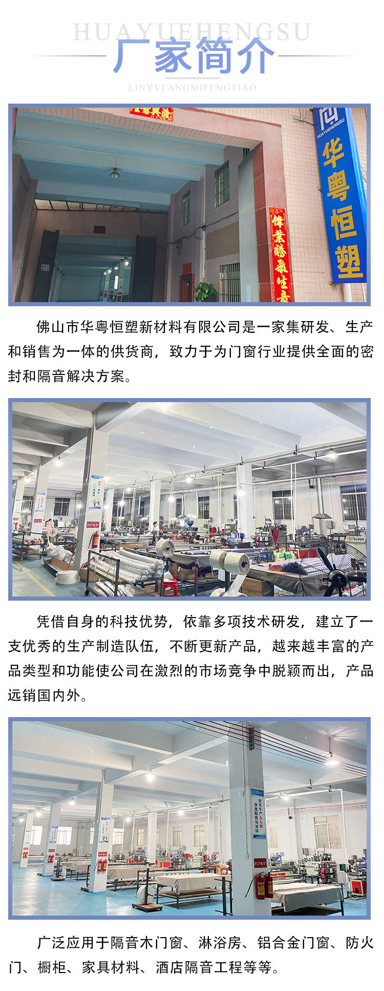 135斜面加粗透白_06