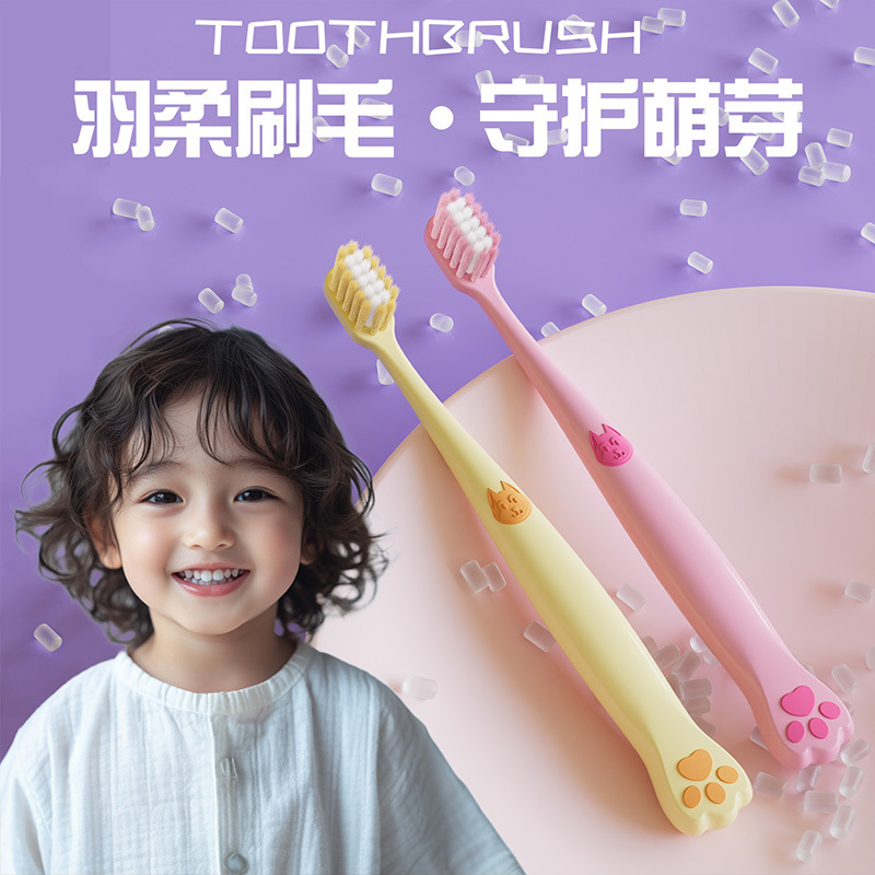 Children's soft hair toothbrush small head gingival cleaning teeth 3-6-12 years old children's tooth replacement student toothbrush dog claw in stock Children's soft hair toothbrush small head gingival cleaning teeth 3-6-12 years old children's tooth replacement student toothbrush dog claw in stock