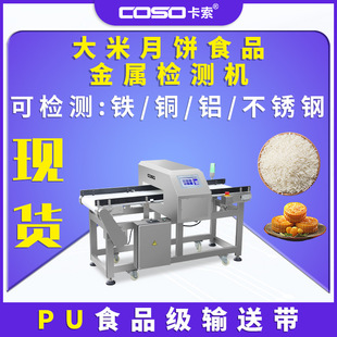 �������ʳƷ���ٙz�y�x�p�ͽ���̽�y�C���b��z�C���ٙz�y���S��