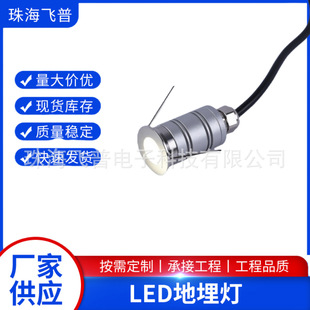 1W spotlight underground lamp LED spotlight DC24V square trail garden lamp IP67 outdoor wall lamp mini lamp
