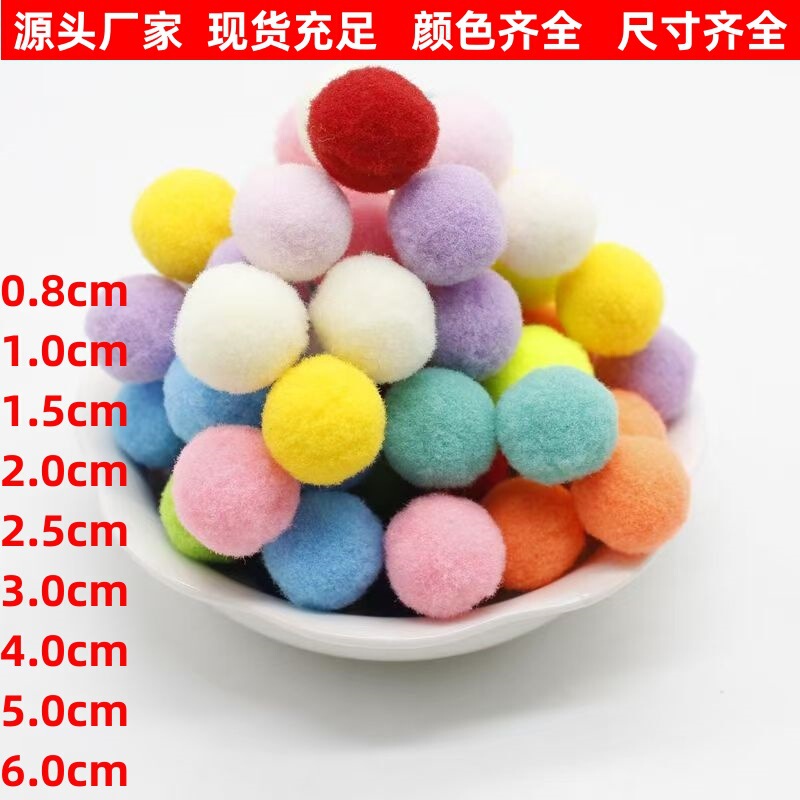 Wholesale Polyester High-Elastic Pom-Poms 5cm Colorful Plush Balls Macaron Children's Glitter Pom-Poms Toy Hat Accessories Wholesale Polyester High-Elastic Pom-Poms 5cm Colorful Plush Balls Macaron Children's Glitter Pom-Poms Toy Hat Accessories