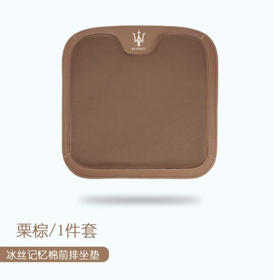 Suitable for Maserati President Seat cushion, seat cover - maserati-front-cushion-leaflet-chestnut-brown