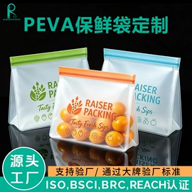 收纳袋收纳包;塑料自封袋;证件卡、挂绳