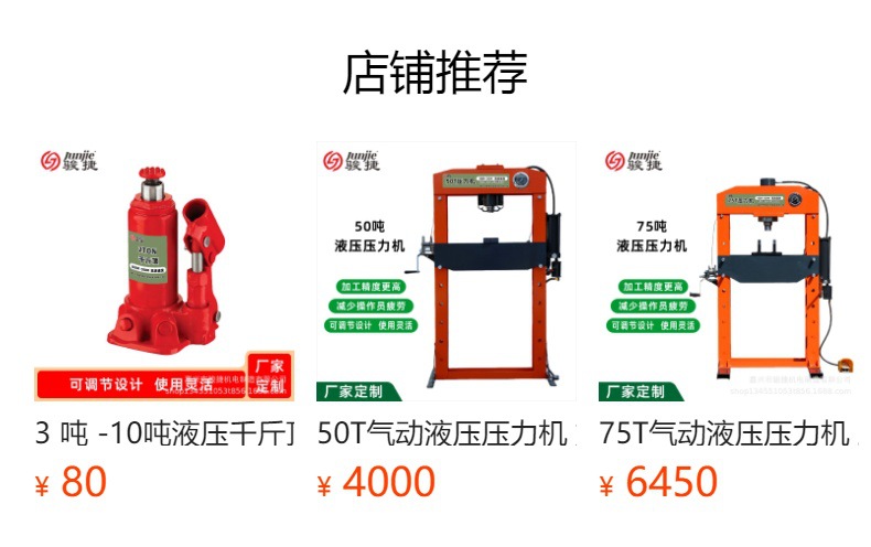 11 Tons - 50 Tons 0kg Top High-Strength Alloy Steel Wear-Resistant and Durable Lifting Tools Wholesale Price in Stock