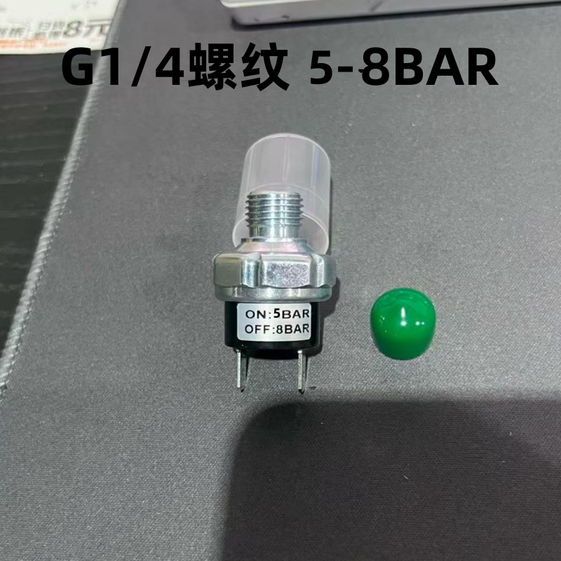 G1/4 스레드 5-8BAR