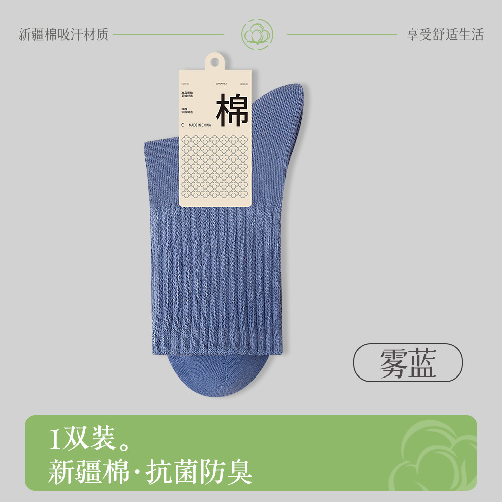 靴下の女性春秋の長いタイプの綿の靴下の女性はボールのスポーツの靴下を起こします。