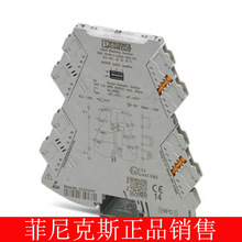 �����˹  ����Ŵ��� - MINI MCR-2-NAM-2RO-PT - 2902005