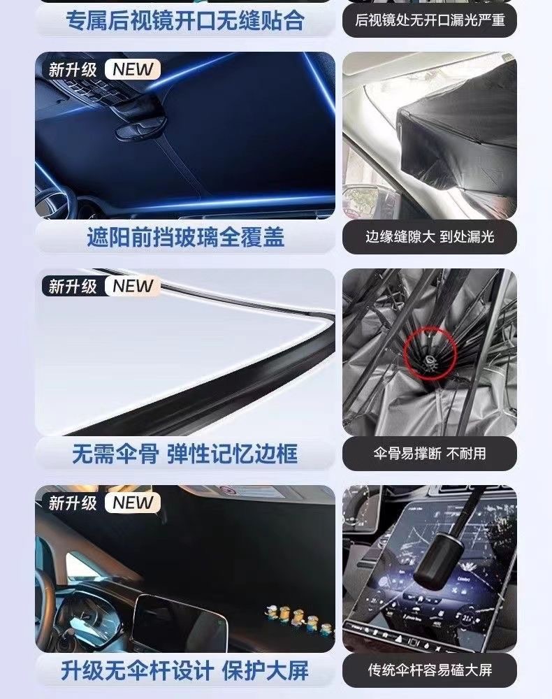 Car sunshade insulation cloth front shield anti-ultraviolet car sunshade sunshade special car sunshade