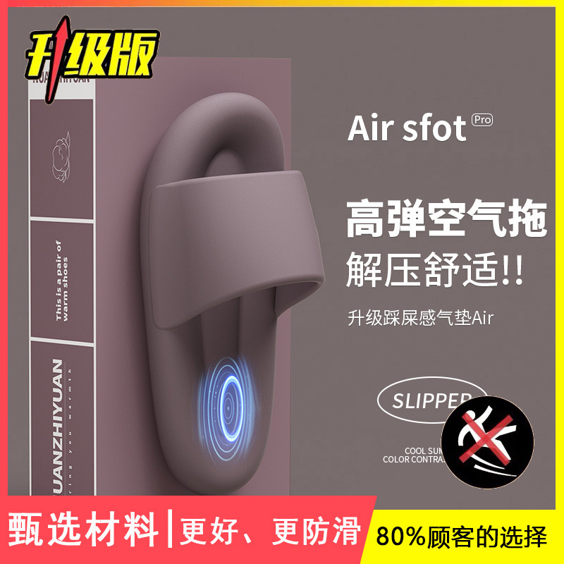 Zapatillas de mierda para hombres de verano interior suave antideslizante pareja Eva casa zapatillas de mujer de verano