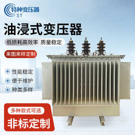 加工定制30KVA-2500KVA油浸式变压器三项进线式商业配电变压器