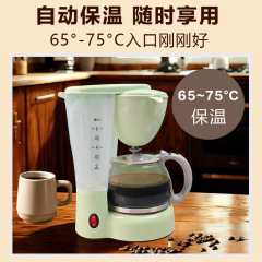 小型ドリップコーヒーマシンアメリカンコーヒーポット家庭用半自動挽きコーヒーメーカー高ホウケイ酸ガラスポット