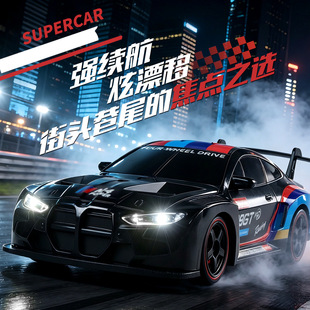 RC�����b��܇���Ư��׃ɫ�������ِ܇M4gt3��܇��ͯ�к����