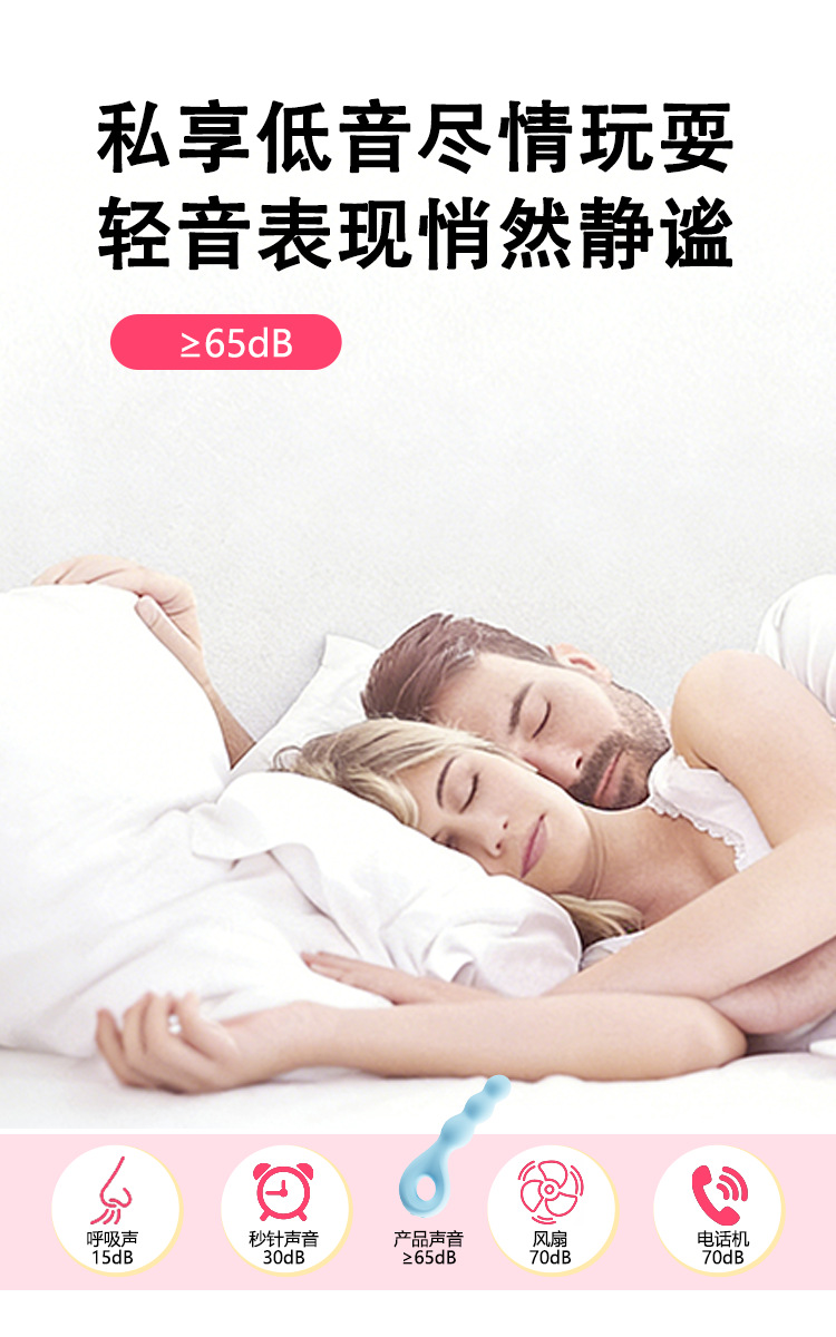 Liquid Silicone Vibrating Anal Beads, Multi-Frequency, Waterproof, Quiet Motor — detail image 9