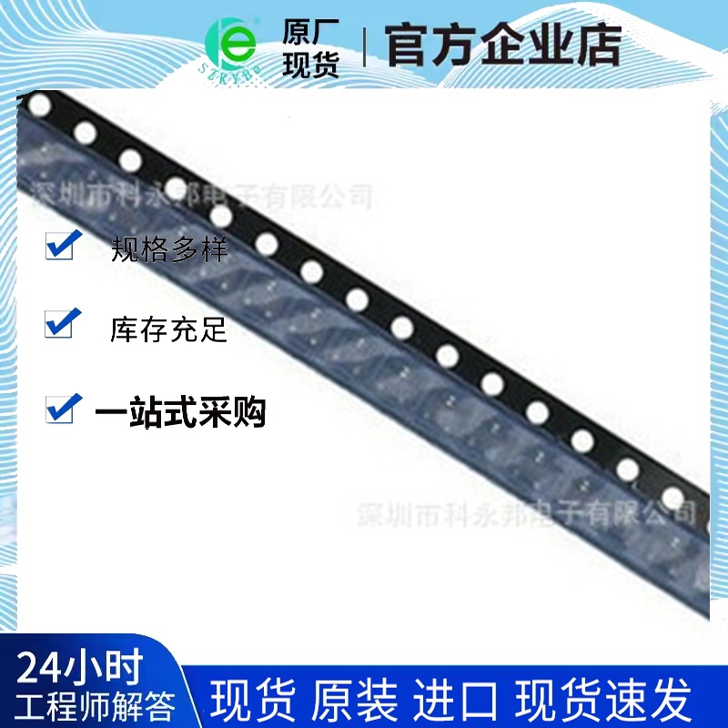 LMBT3904WT1G MMBT3904 贴片SOT-323 AM 开关三极管