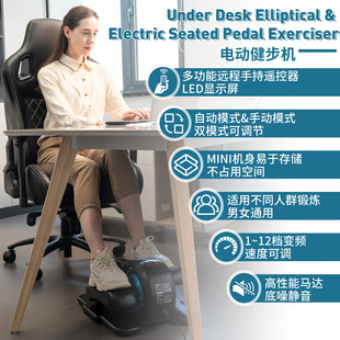 Elderly electric trample rehabilitation training equipment Footer exercise exercise and walking machine stroke stroke, stroke rehabilitation, ellipse machine 2