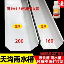 U�ͽ�ˮ�۲�������ˮ���⠝��ˮ��ꖹⷿPVC�ܜ�������ܹ������