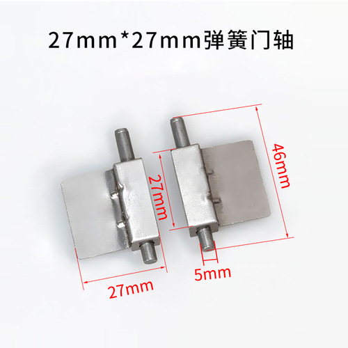 S588 file cabinet galvanized hinge iron door shaft door post locker iron cabinet door bolt with spring hinge steel cabinet door