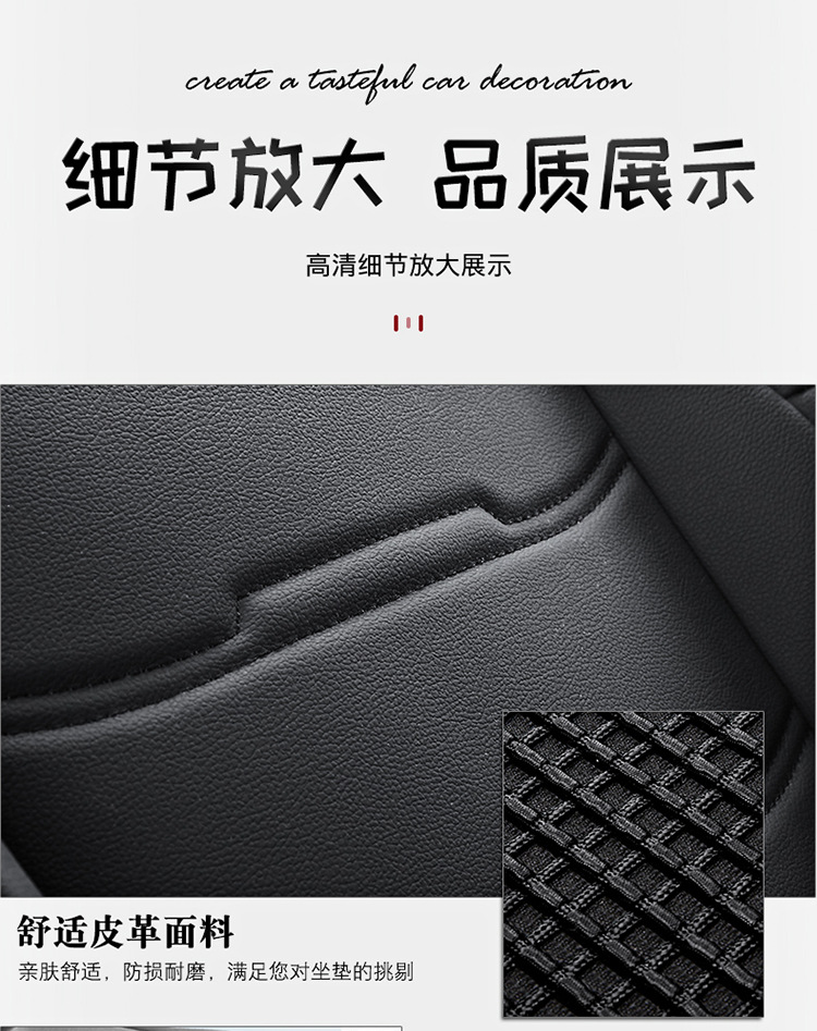 All-Inclusive Scimitar-Shaped Full Leather/Full Ice Silk All-Season Universal Car Seat Cushion Amazon Foreign Trade Wholesale Breathable and Comfortable