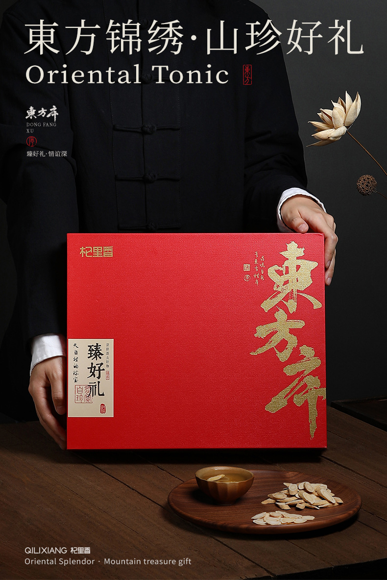 Qi Li Xiang 280g Oriental Sequence Four-Herb Gift Box American Ginseng Morel Mushroom Dendrobium New Year Gift Set overview