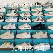库存鞋摆摊鞋子批发杂款女鞋增高厚底运动鞋休闲老爹鞋断码处理鞋