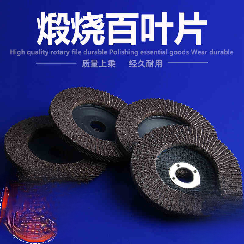 100 tipo de cuchilla de pulido de molino angular cuchilla de pulido rueda de abrasiva plana cuchilla de pulido