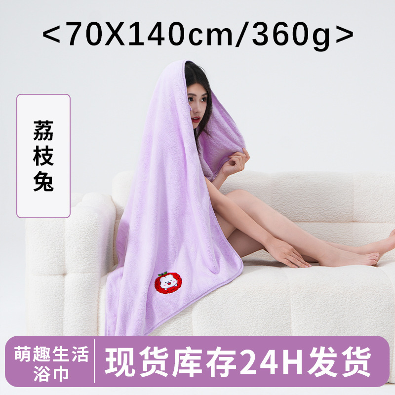 浴巾套装三件套加厚珊瑚绒浴巾高级家用加厚洗澡毛巾三件套|undefined