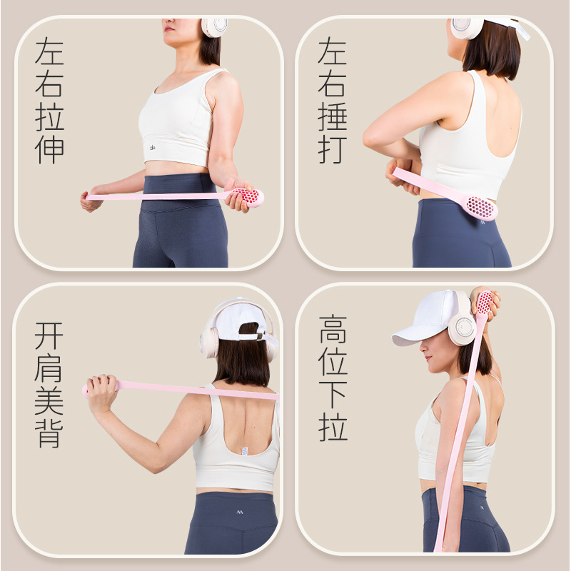 女性用肩開け・背中美背中トレーニング・バックストレッチ・ホームフィットネス・テンションバンド・ヨガ・多機能テンショングリップ|undefined