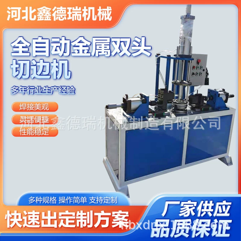 Производитель поставляет двухголовый автоматический резак двухголовый автоматический резак двухголовый автоматический резак из нержавеющей стали