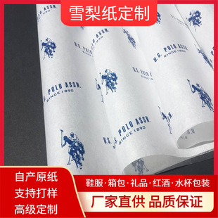 ѩ�漈�S�����l17�˿�ؐ�����b��ӡˢЬ���r��������28�˴��ּ�