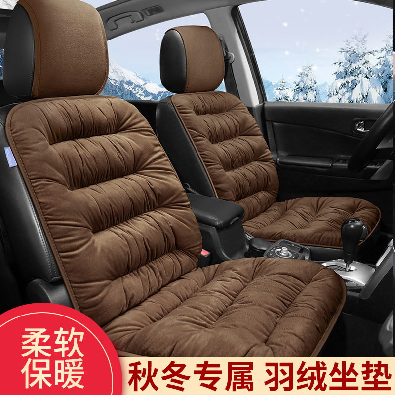 2022 new pattern winter Down pad Cross border Electricity supplier Specifically for thickening keep warm One piece On behalf of winter Seat cushion