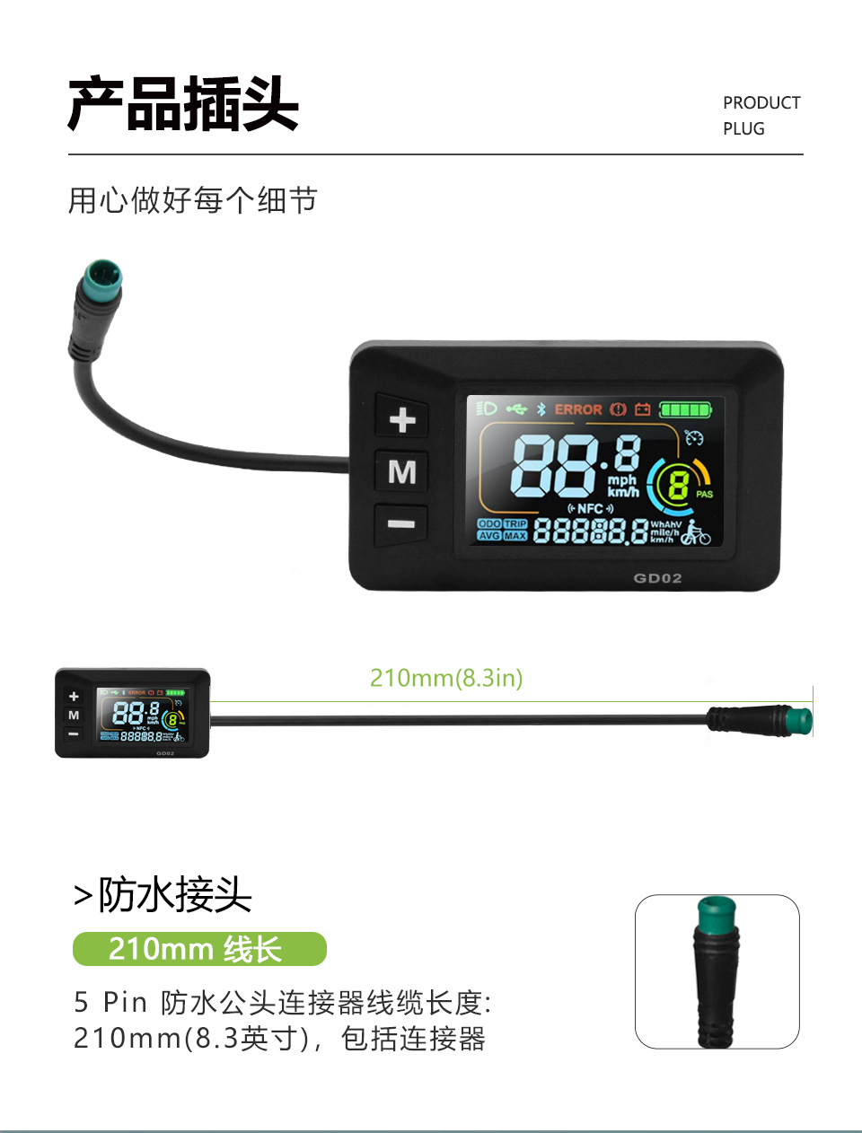 電動自転車メーター おすすめ