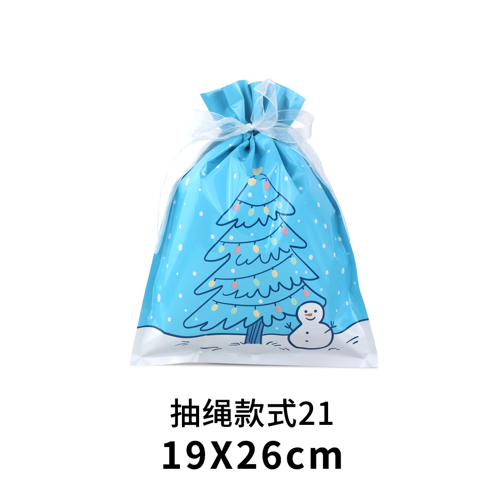 Navidad limitada bolsillo de cuerda de tracción transfronterizo para regalos de vacaciones bolsas de dulces embalaje de regalos venta caliente spot