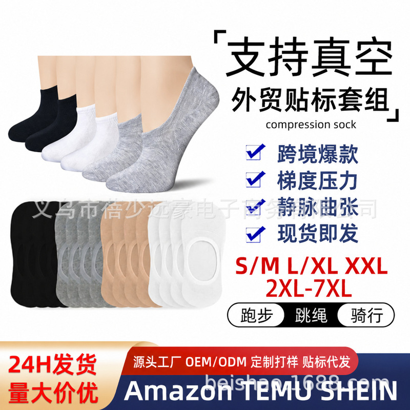 Amazon Women's Invisible Socks Non-Slip Silicone Low Cut Ankle Invisible Liner Socks Soft and Elastic Invisible Boat Socks