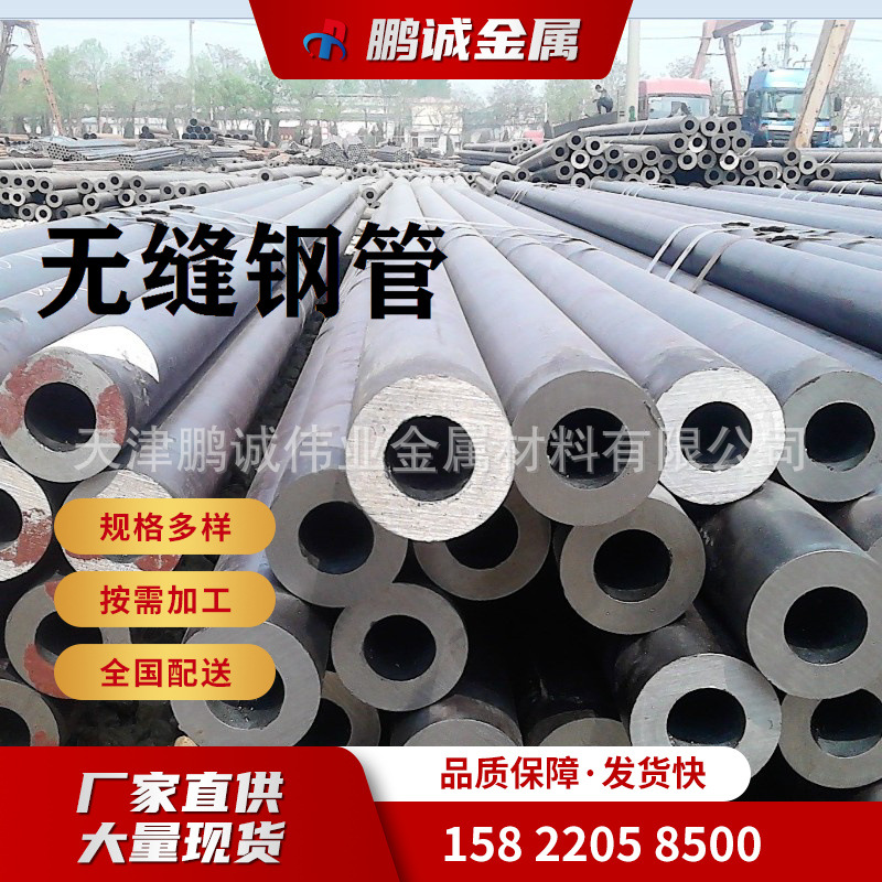 Q355B精密无缝钢管 16mnQ235B冷拨精密光亮无缝钢管定尺切割 加工