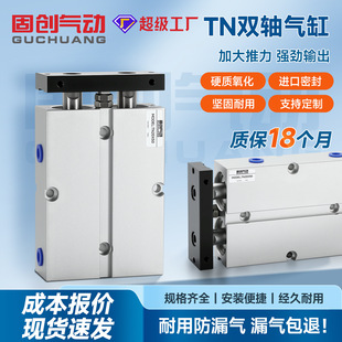 TDA�p�S�p�U���TN1610/20/25/32X40X50*60X708090/100-S�ǘ˶���